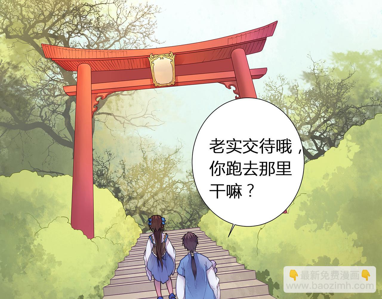第4话 身体开始变透明了！4