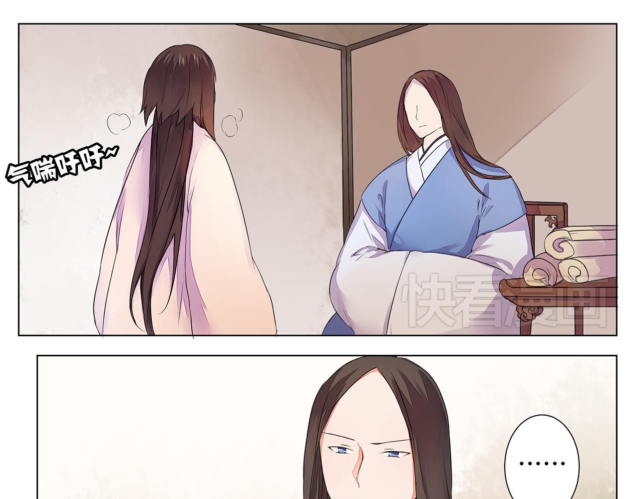 第4话 身体开始变透明了！41