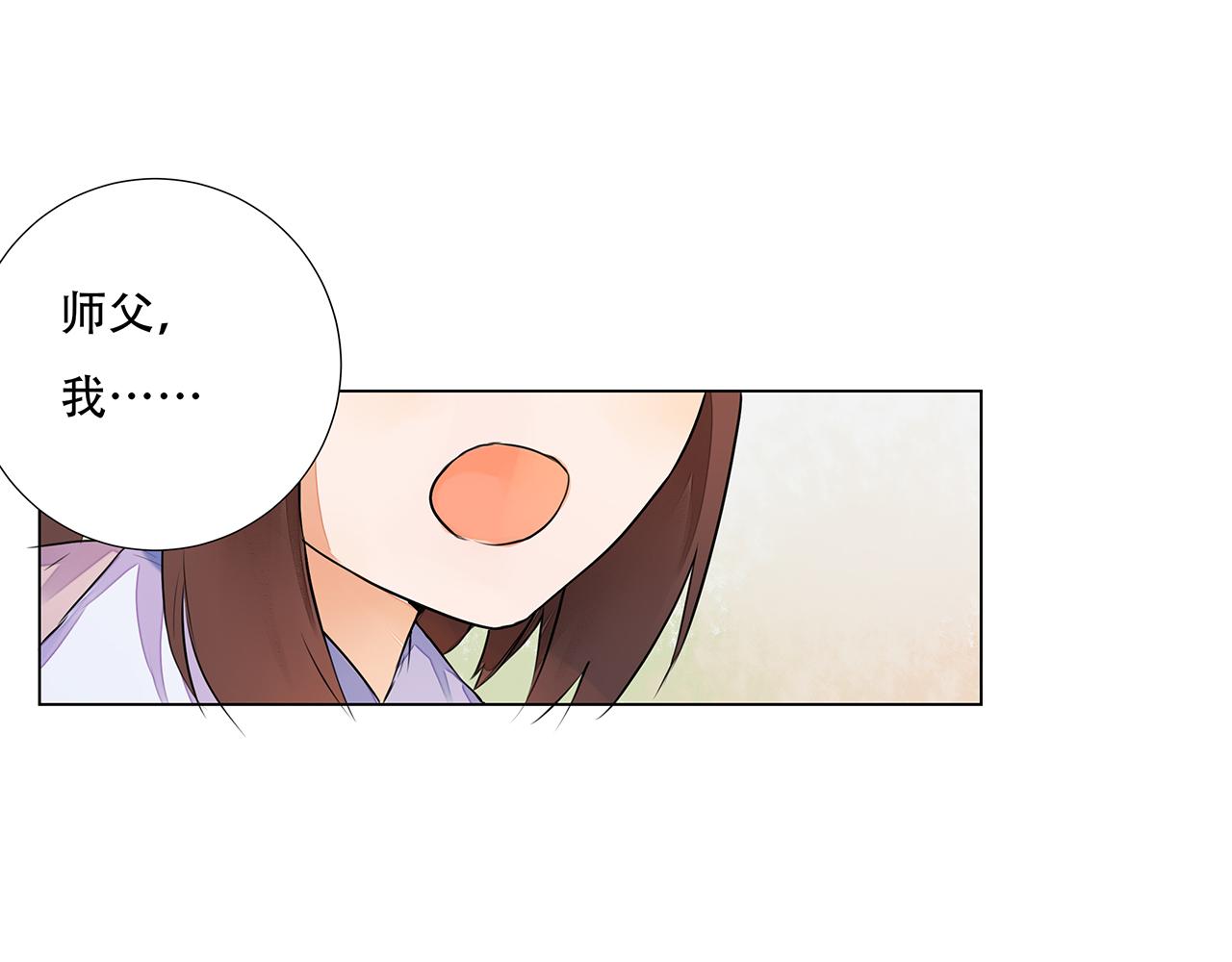 第4话 身体开始变透明了！46