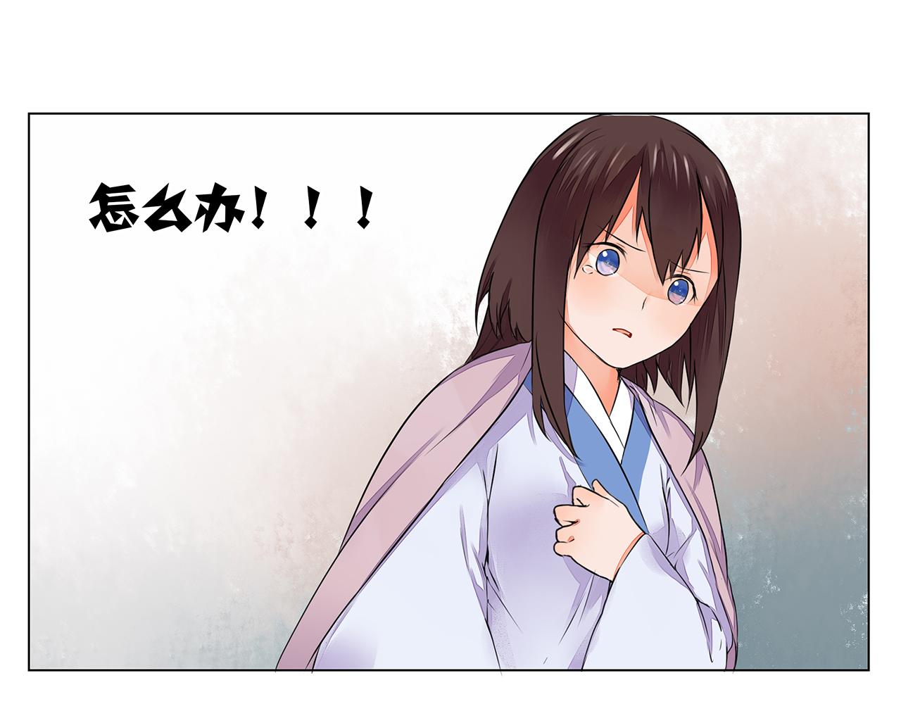 第4话 身体开始变透明了！51