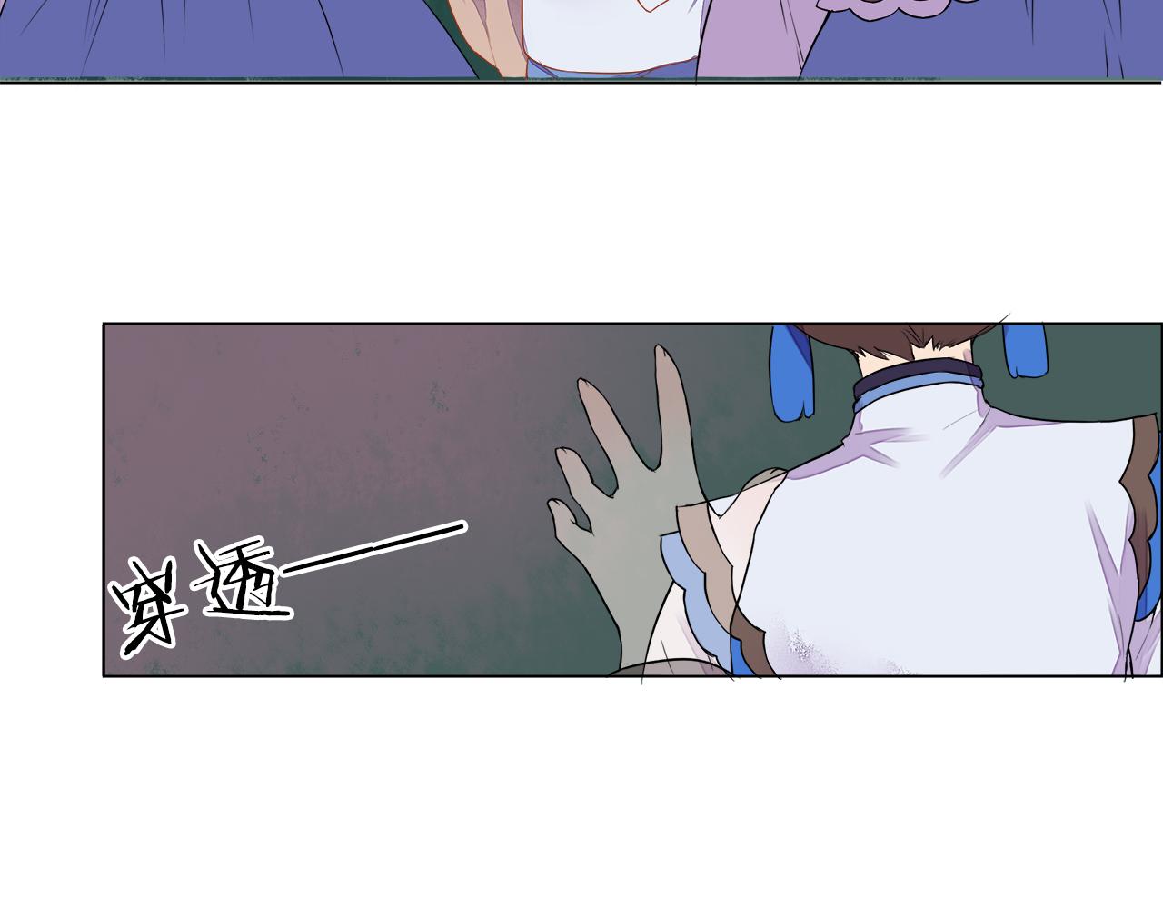 第5话 丹青的身体消失了！12
