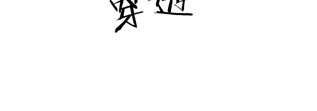 第5话 丹青的身体消失了！22