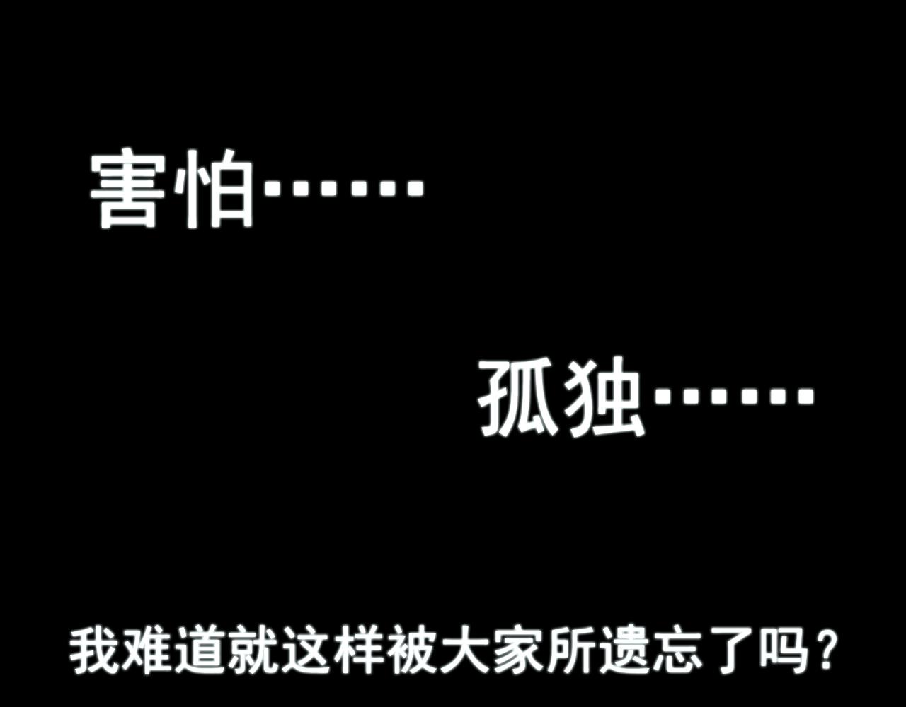 第5话 丹青的身体消失了！28
