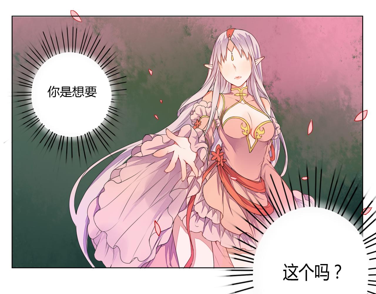 第5话 丹青的身体消失了！3