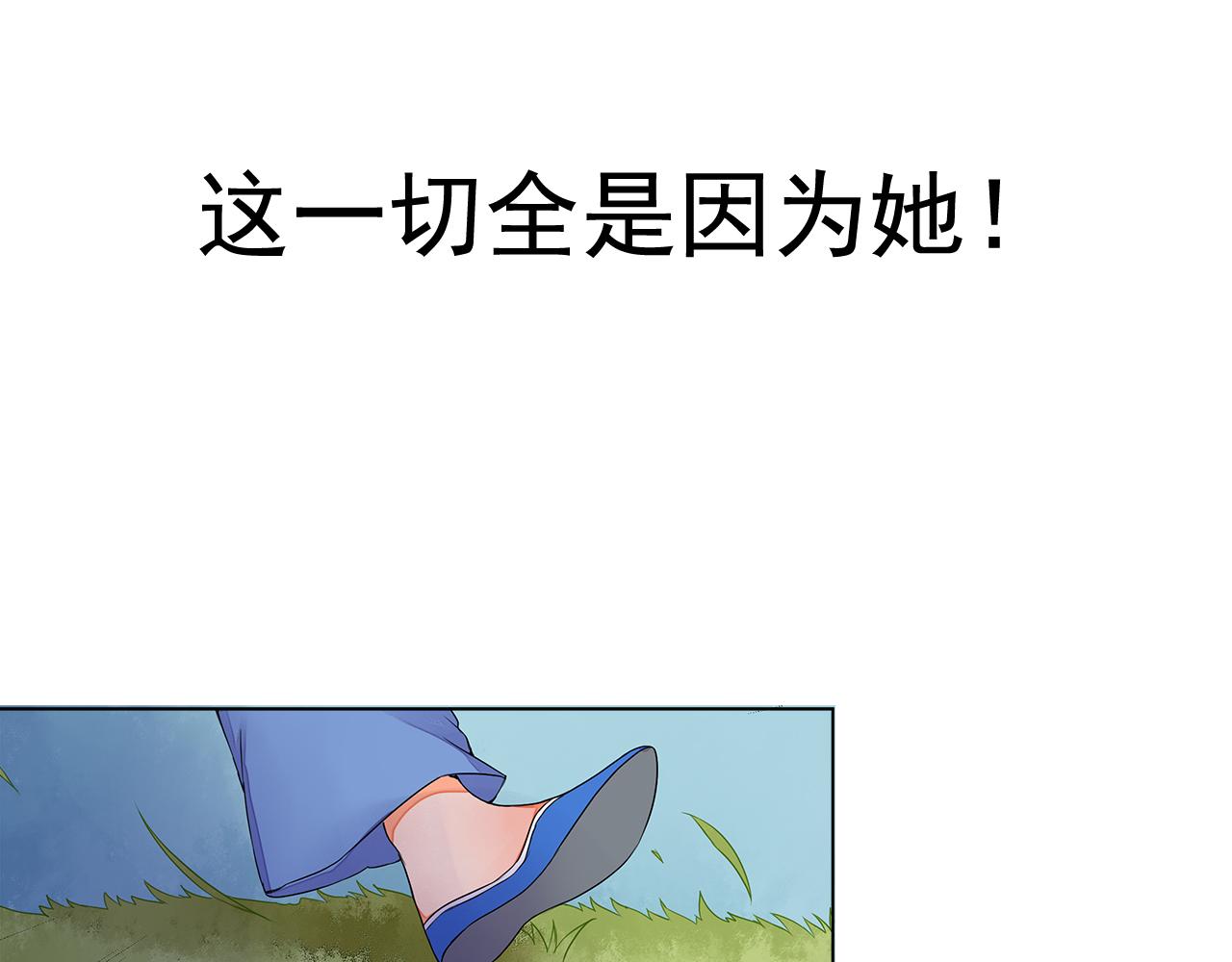 第5话 丹青的身体消失了！34