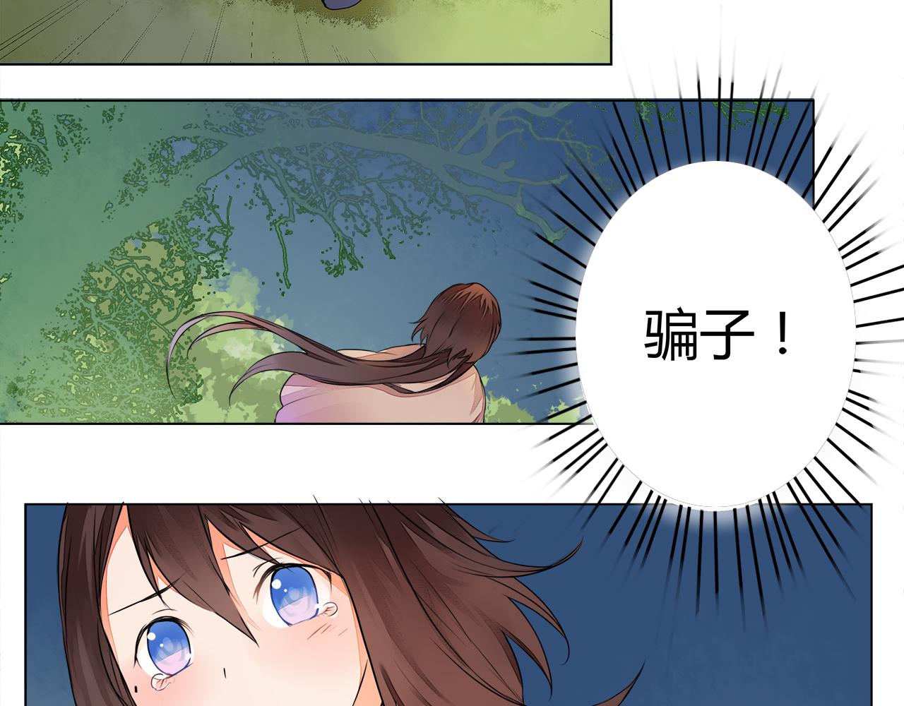 第5话 丹青的身体消失了！35