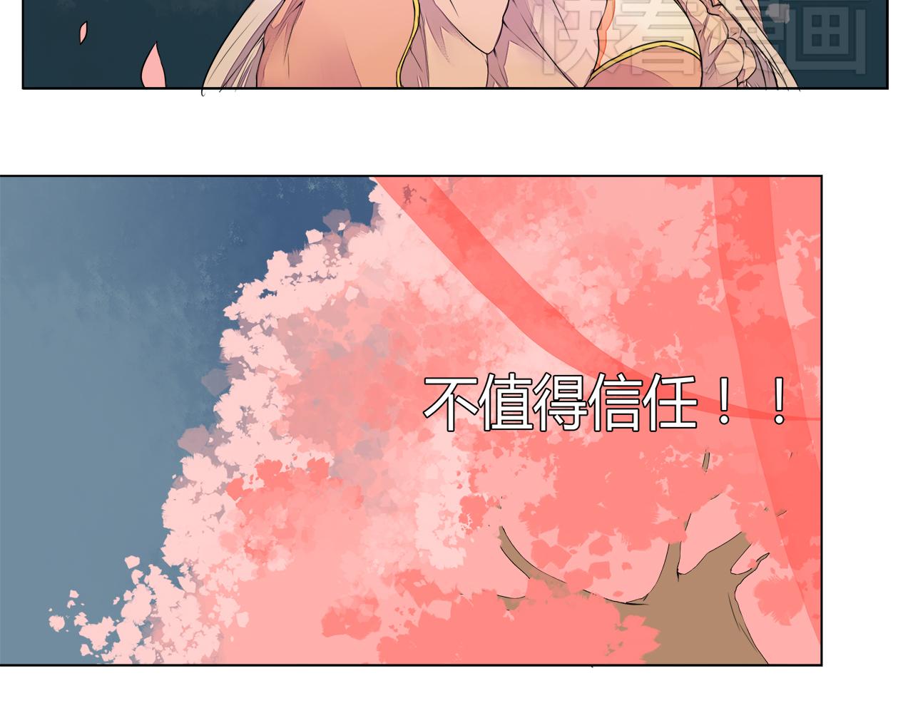 第5话 丹青的身体消失了！38