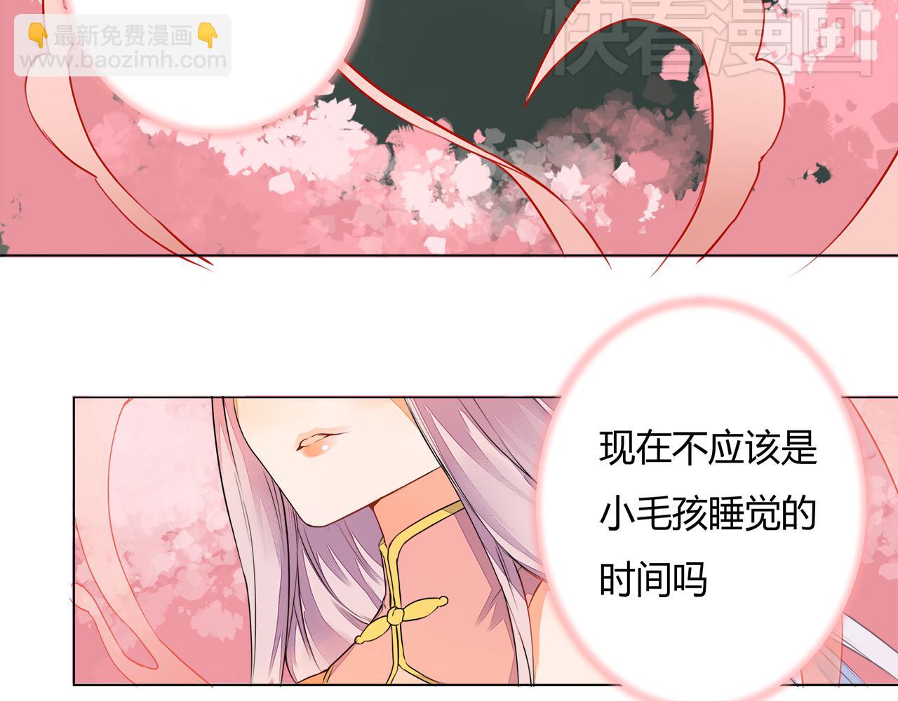 第5话 丹青的身体消失了！48