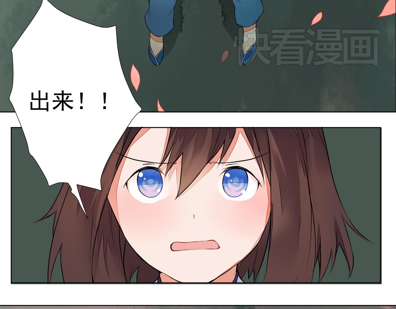 第5话 丹青的身体消失了！50