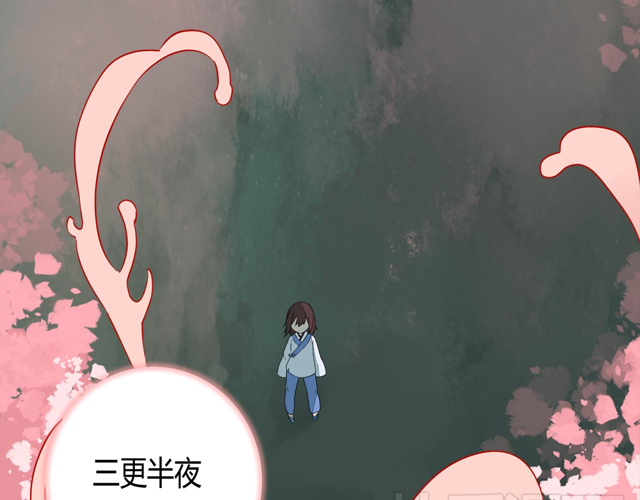 第5话 丹青的身体消失了！51