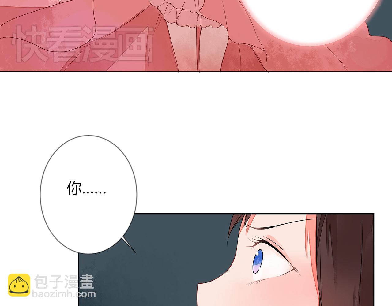 第6话 桃妖与狐妖的对峙15