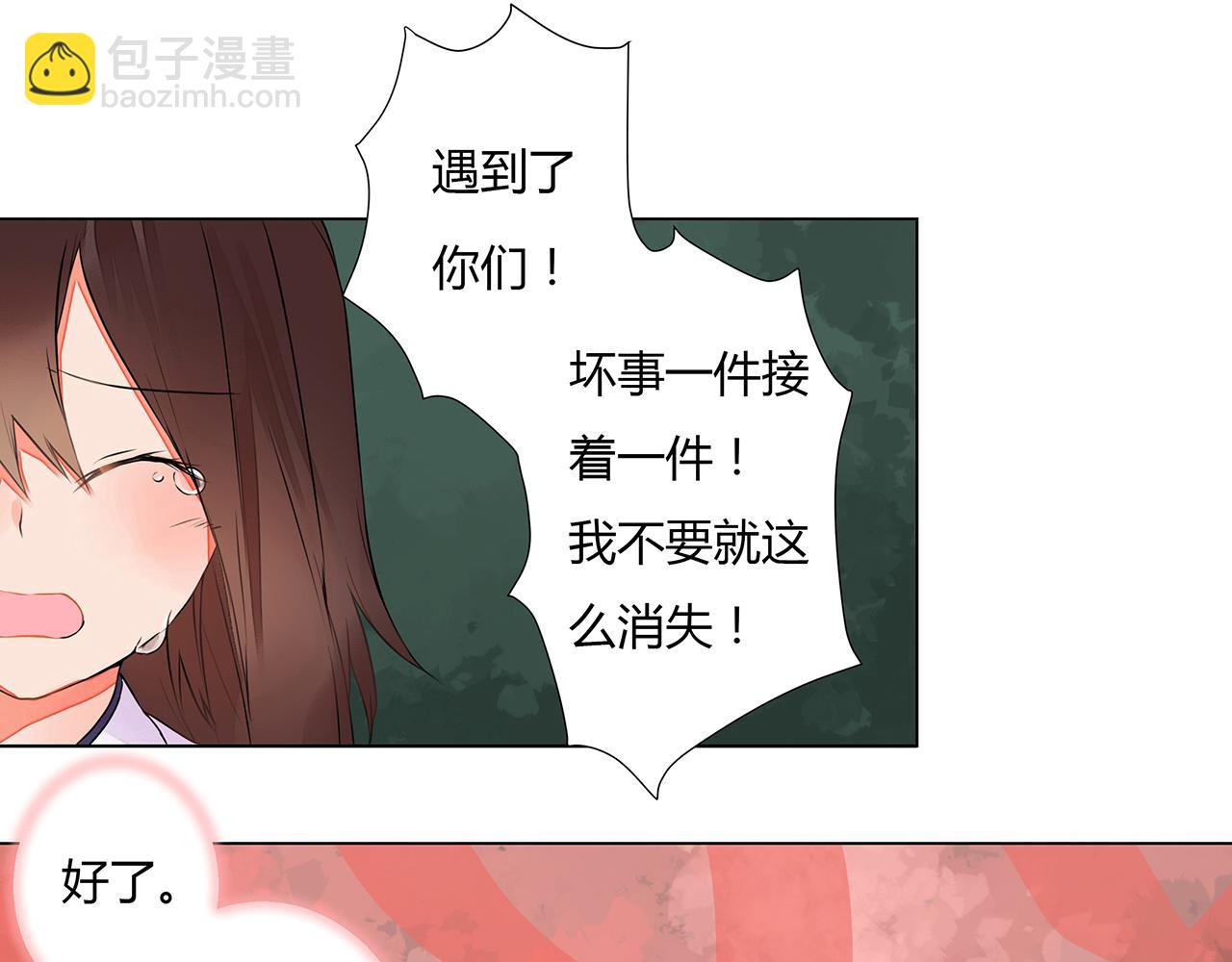 第6话 桃妖与狐妖的对峙20
