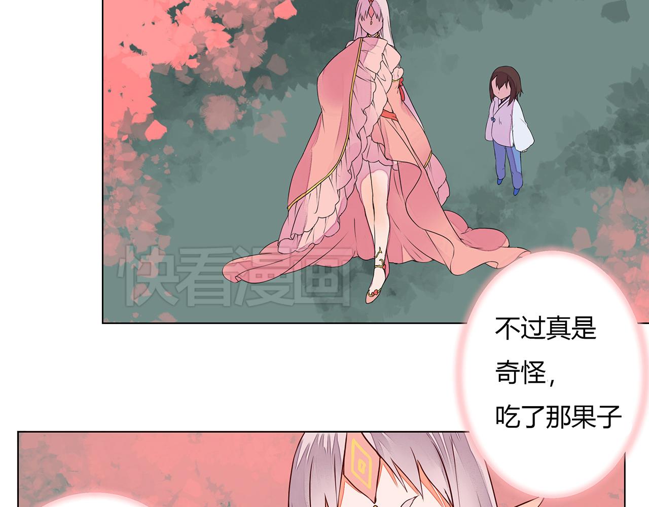 第6话 桃妖与狐妖的对峙29