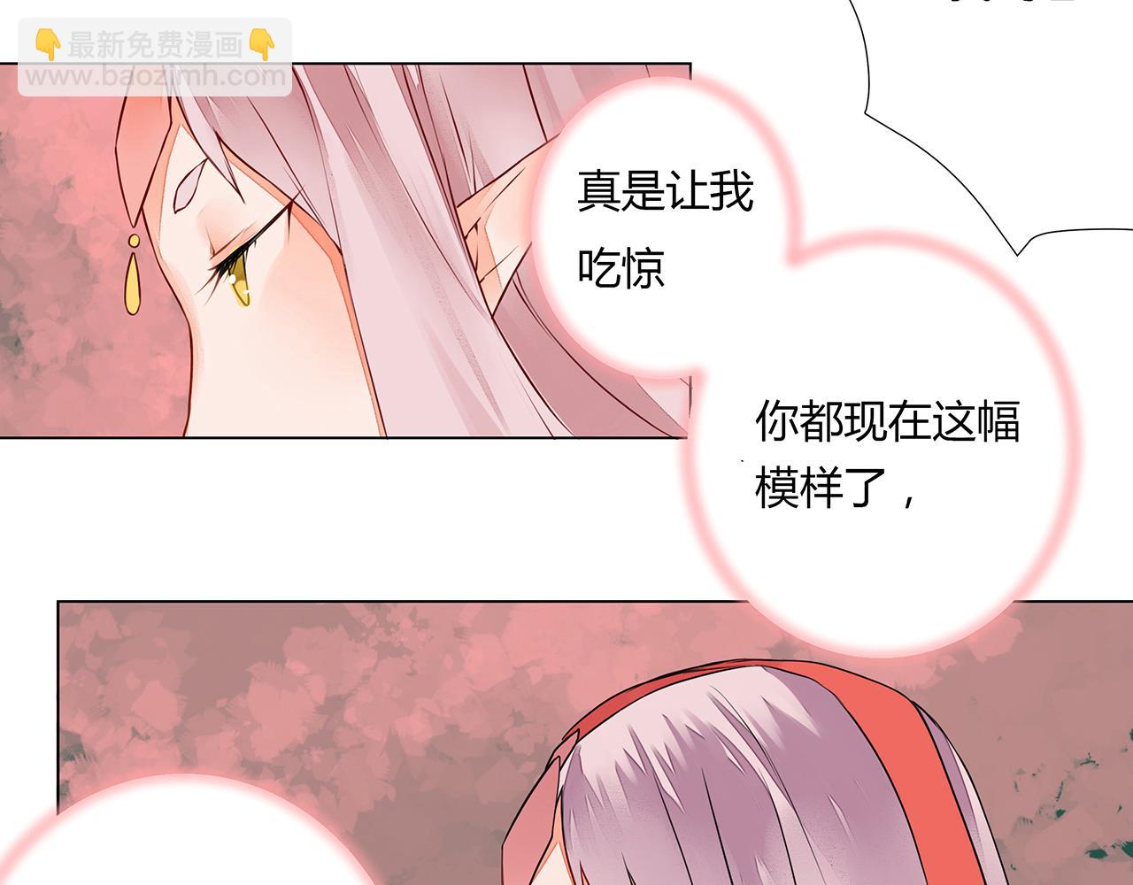 第6话 桃妖与狐妖的对峙34