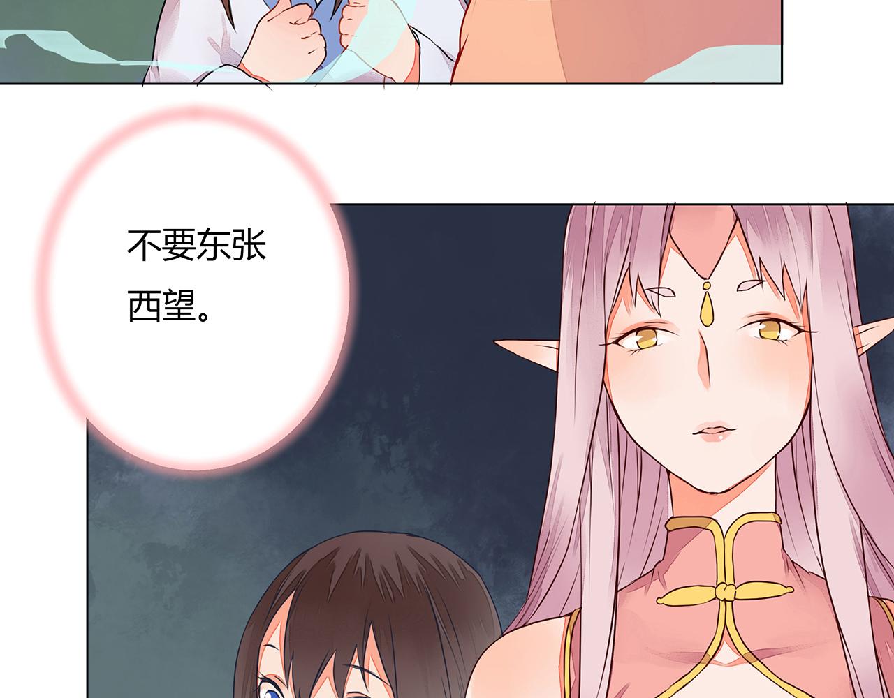 第6话 桃妖与狐妖的对峙41