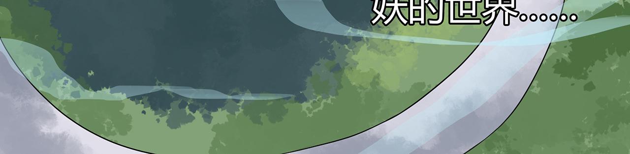 第6话 桃妖与狐妖的对峙44