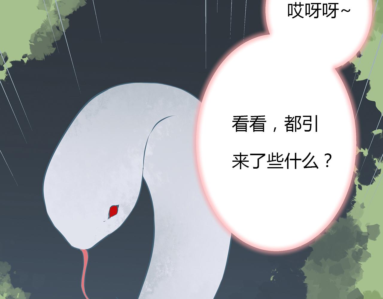 第6话 桃妖与狐妖的对峙57
