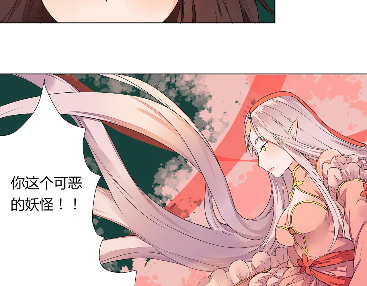 第6话 桃妖与狐妖的对峙6