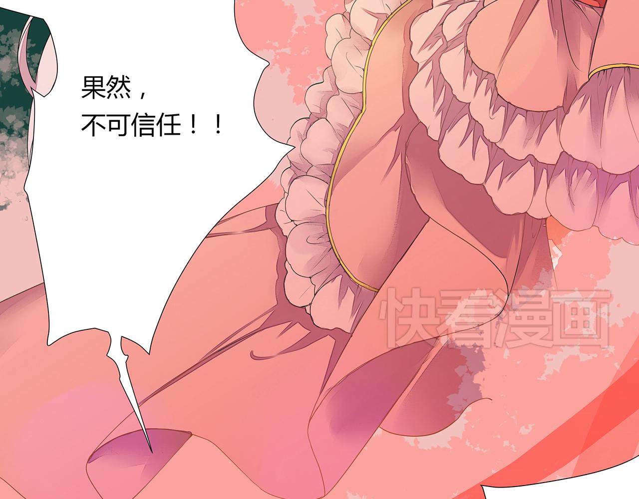 第6话 桃妖与狐妖的对峙7