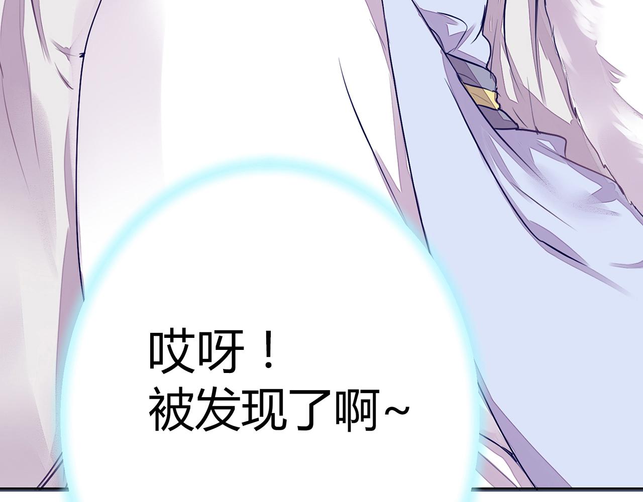第6话 桃妖与狐妖的对峙73