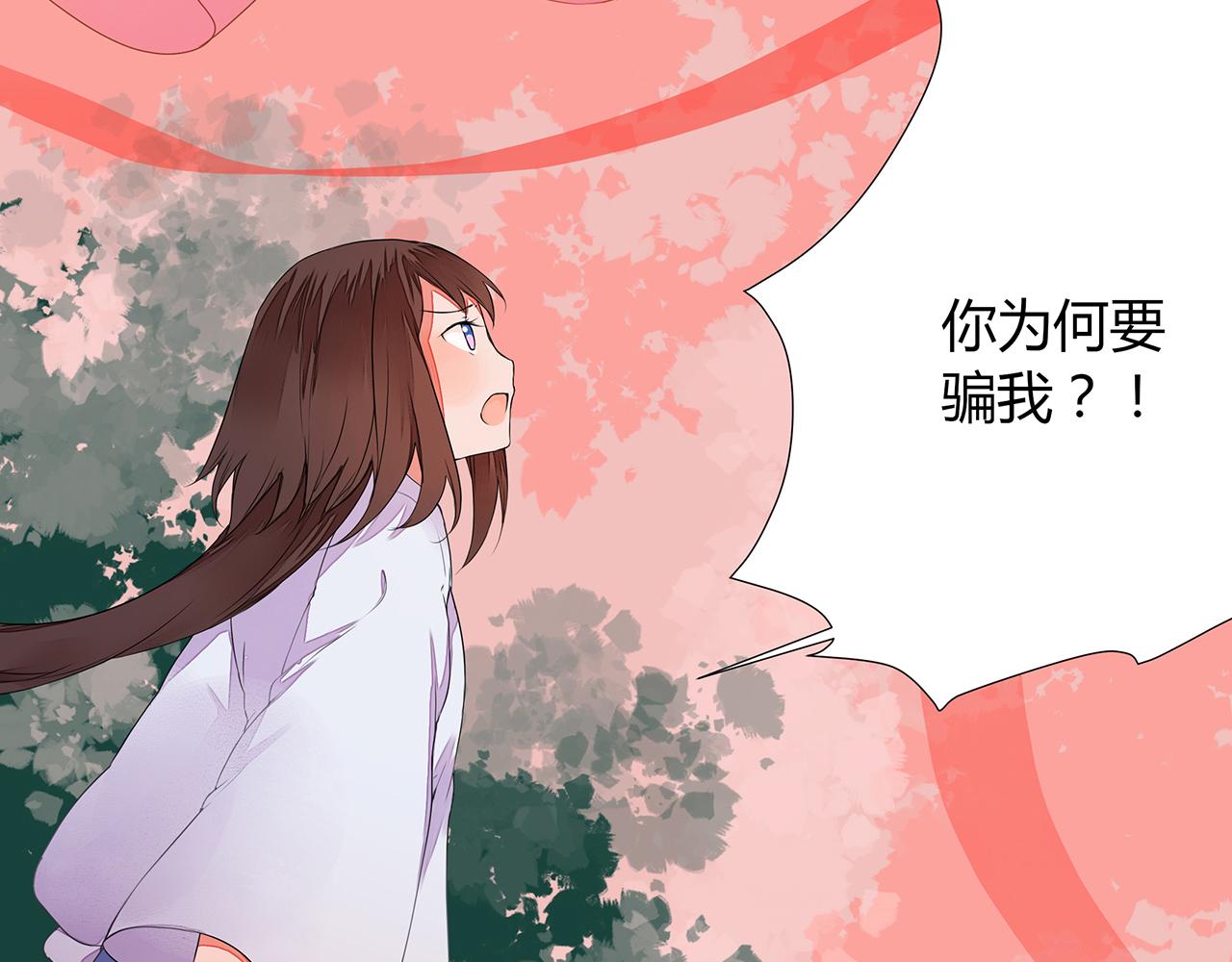 第6话 桃妖与狐妖的对峙8
