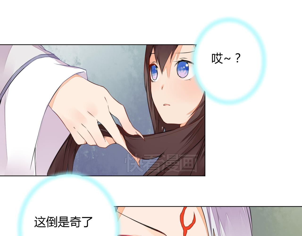 第7话  危机四伏的旅程10