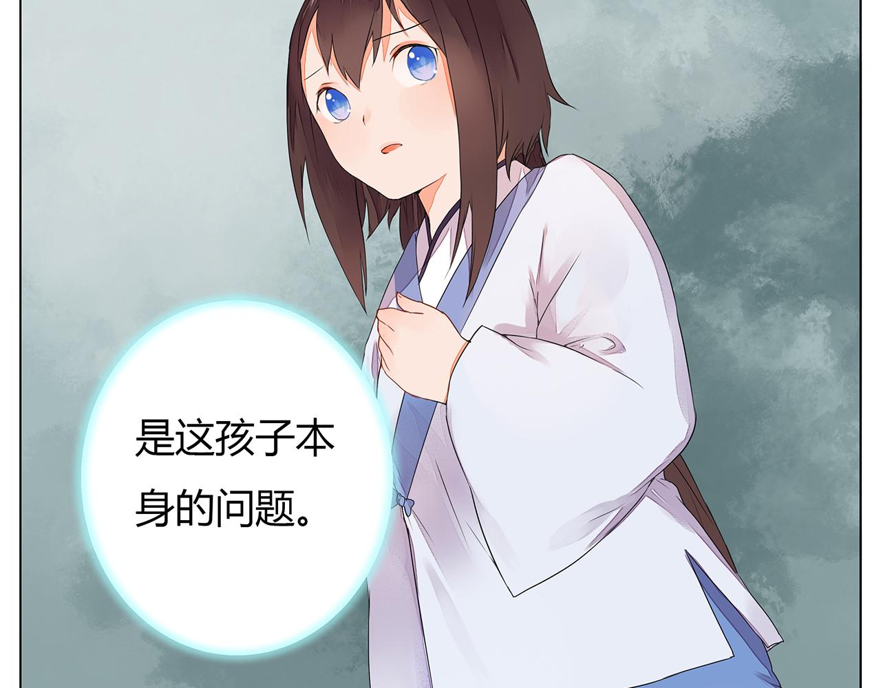 第7话  危机四伏的旅程20