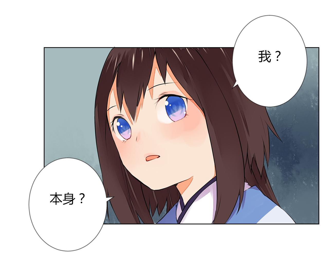 第7话  危机四伏的旅程22