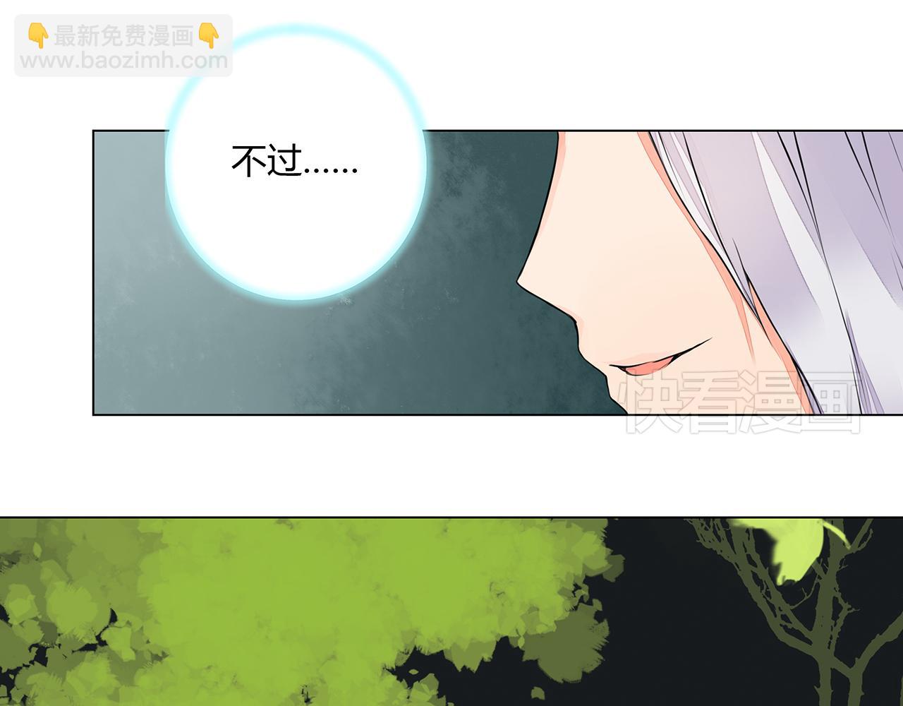 第7话  危机四伏的旅程28