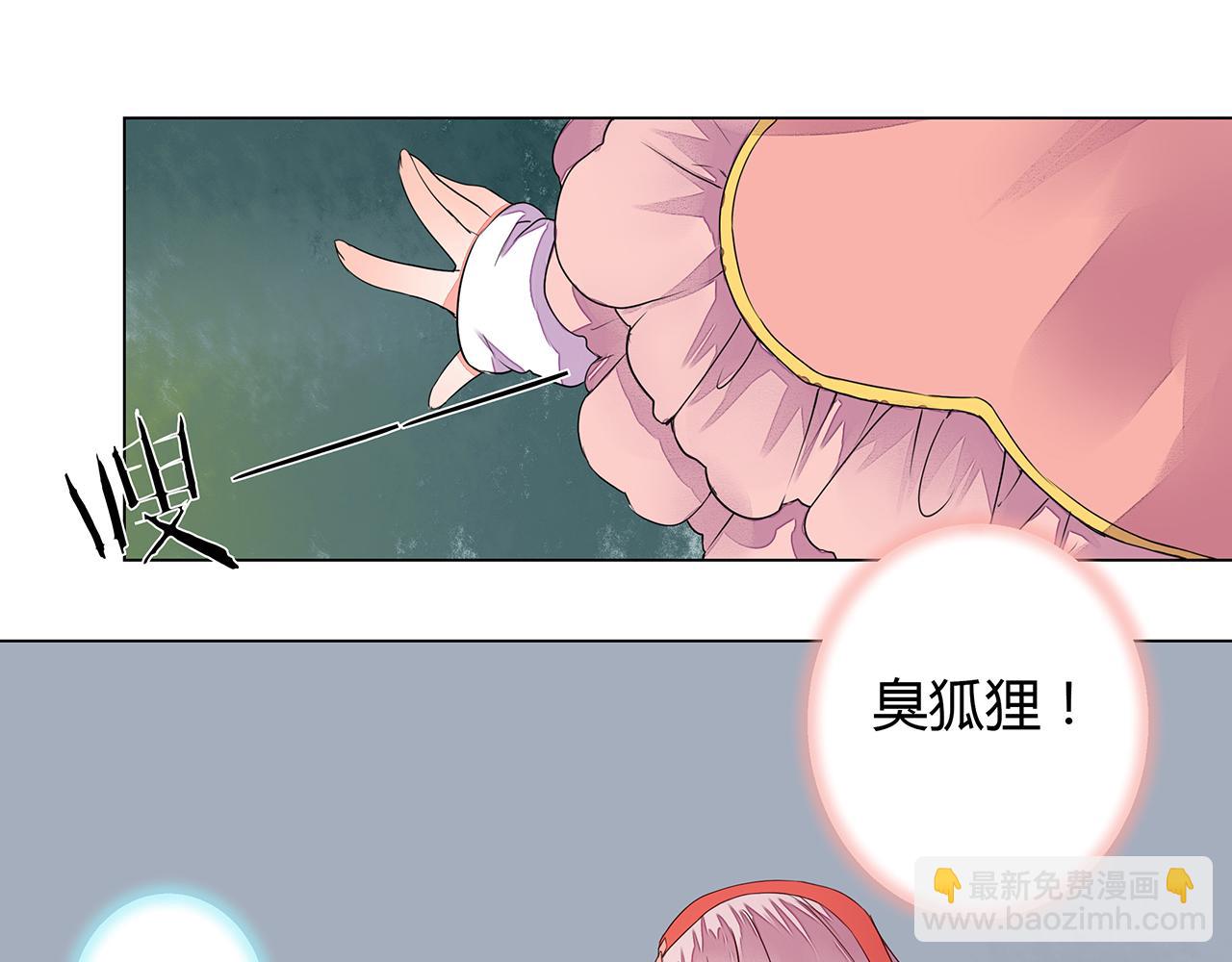第7话  危机四伏的旅程3