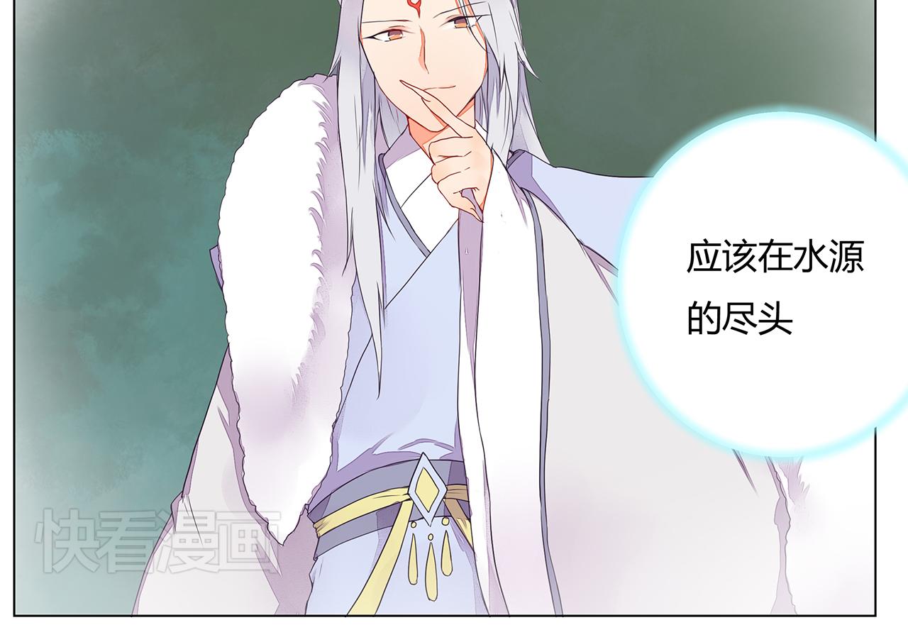 第7话  危机四伏的旅程33