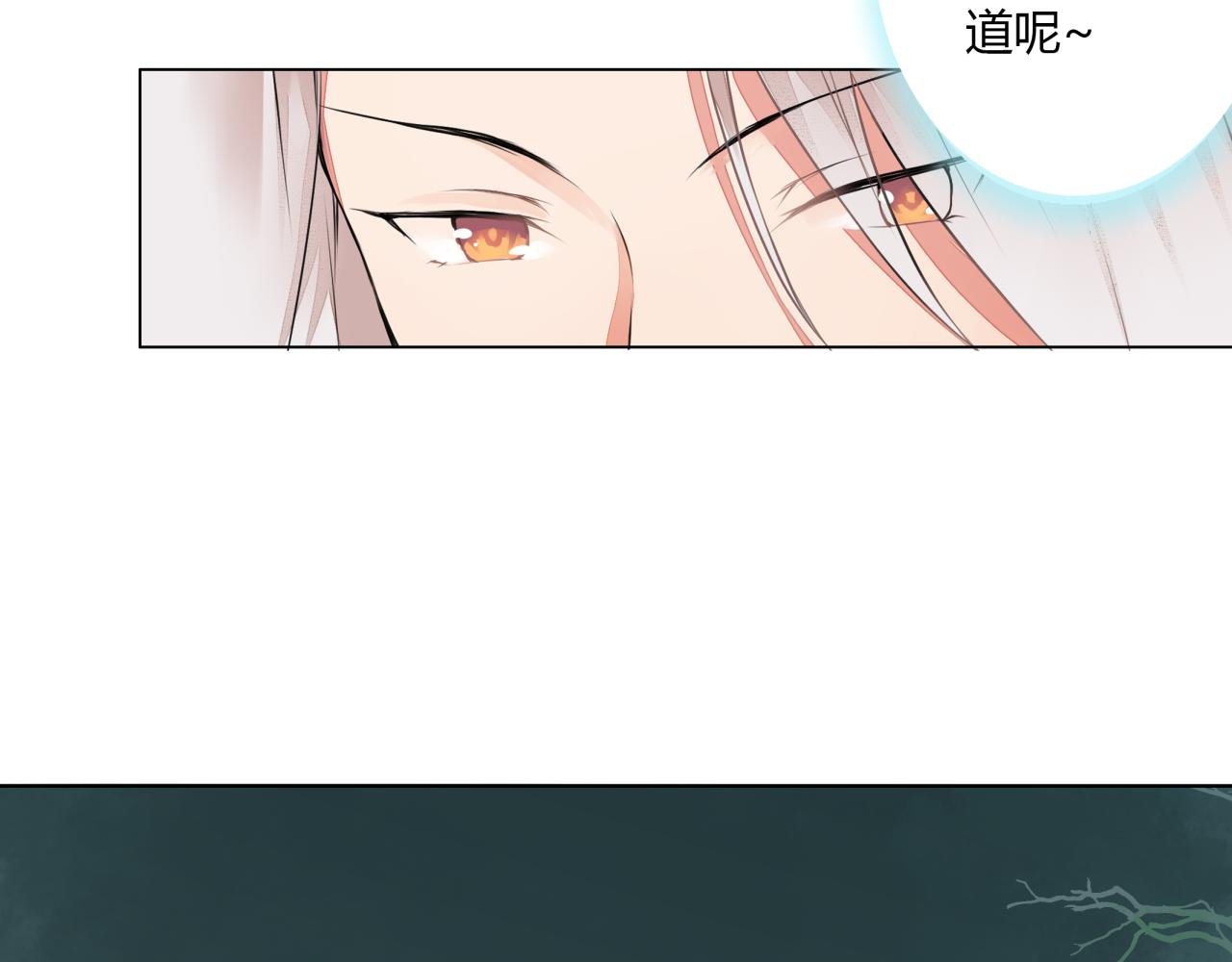 第7话  危机四伏的旅程36