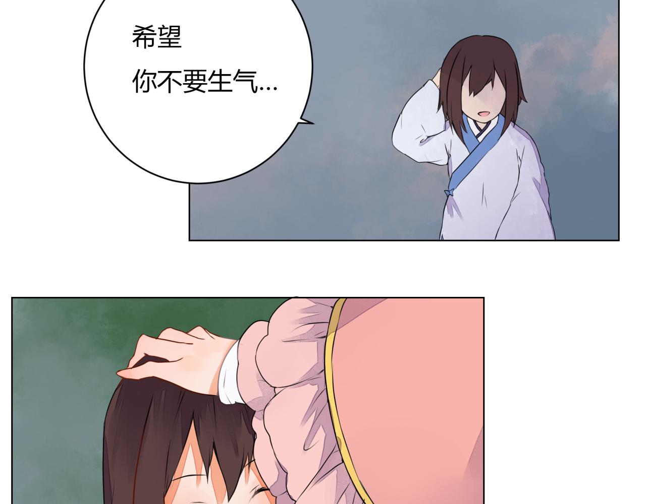 第7话  危机四伏的旅程44