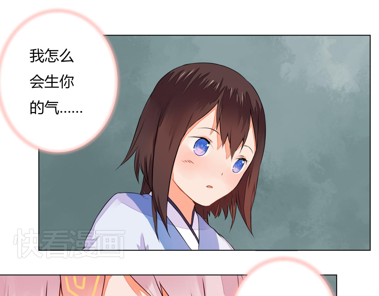 第7话  危机四伏的旅程47