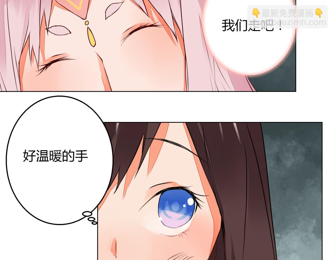 第7话  危机四伏的旅程48