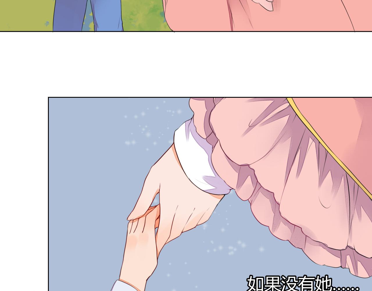 第7话  危机四伏的旅程55