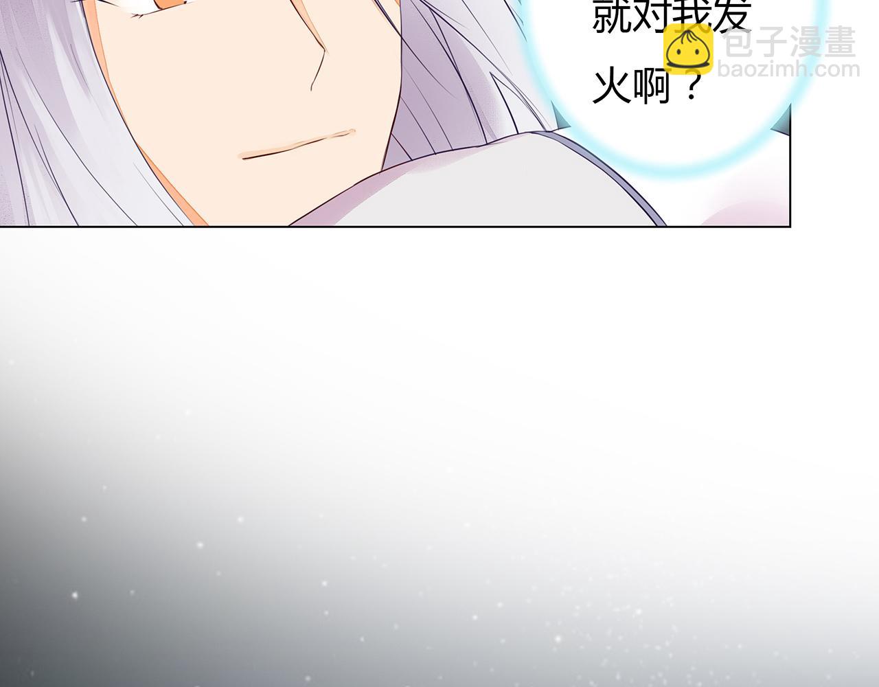 第7话  危机四伏的旅程6