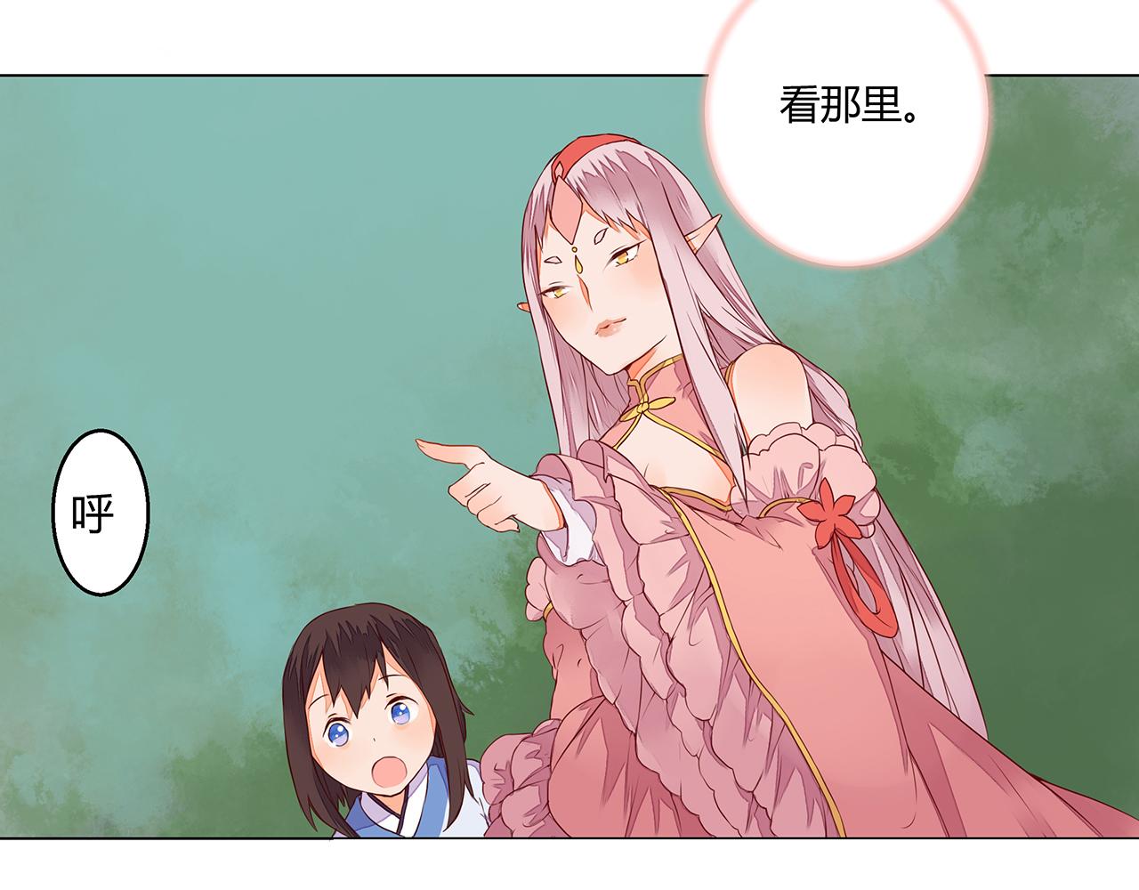 第7话  危机四伏的旅程60