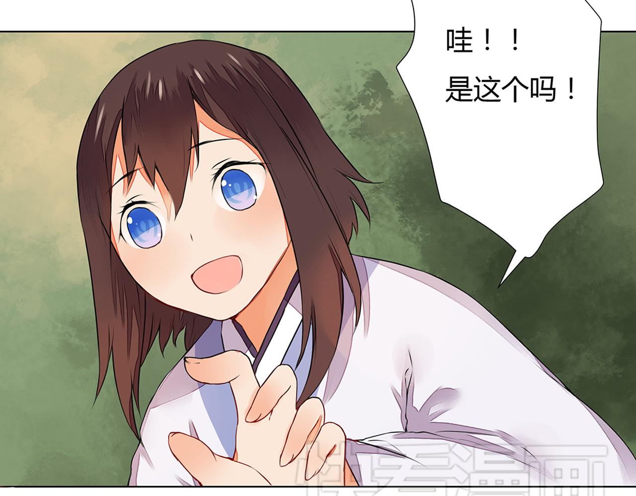 第7话  危机四伏的旅程65