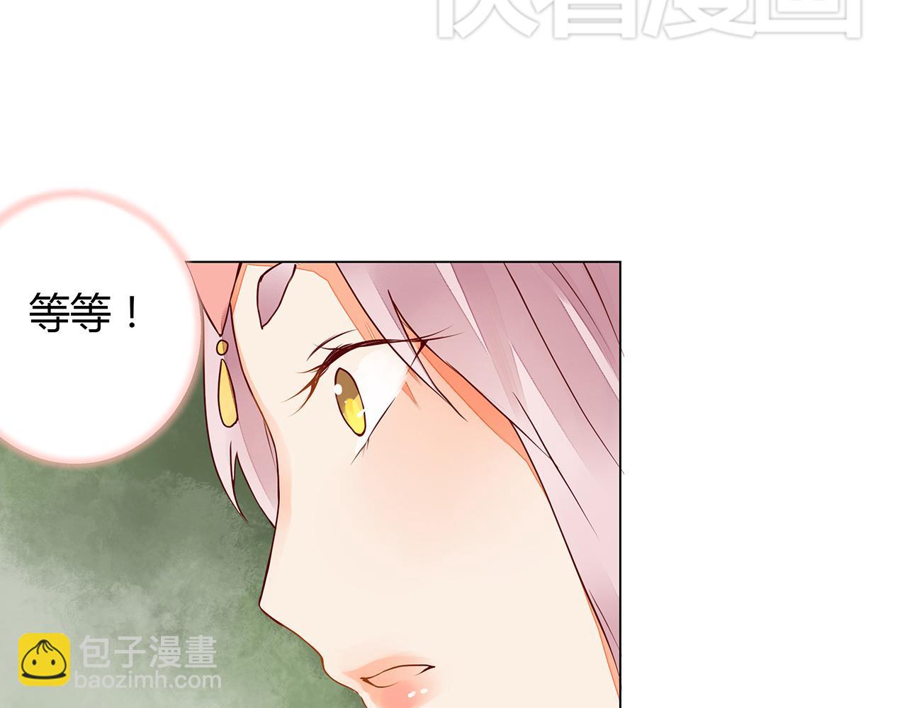 第7话  危机四伏的旅程66