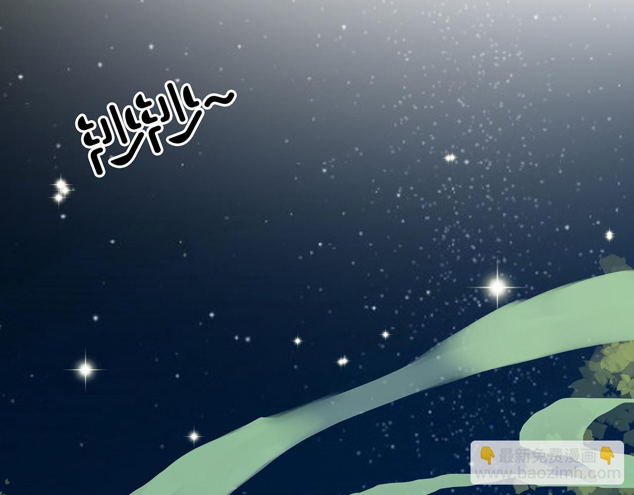 第7话  危机四伏的旅程7