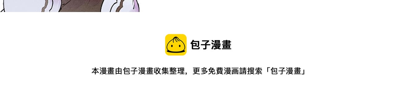 第7话  危机四伏的旅程73
