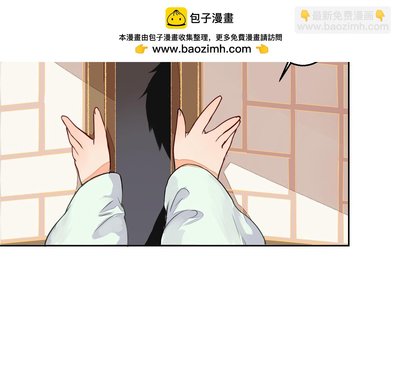 第13话 不速之客2