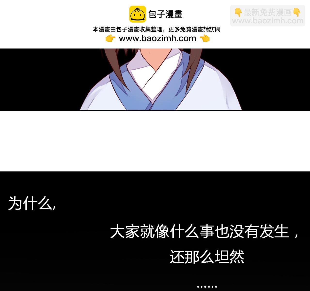 第16话 永远也不会忘记你1
