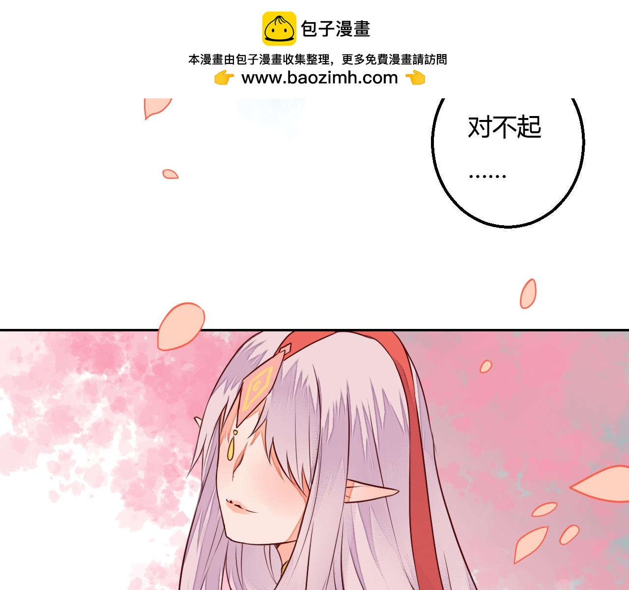 第17话 告别1