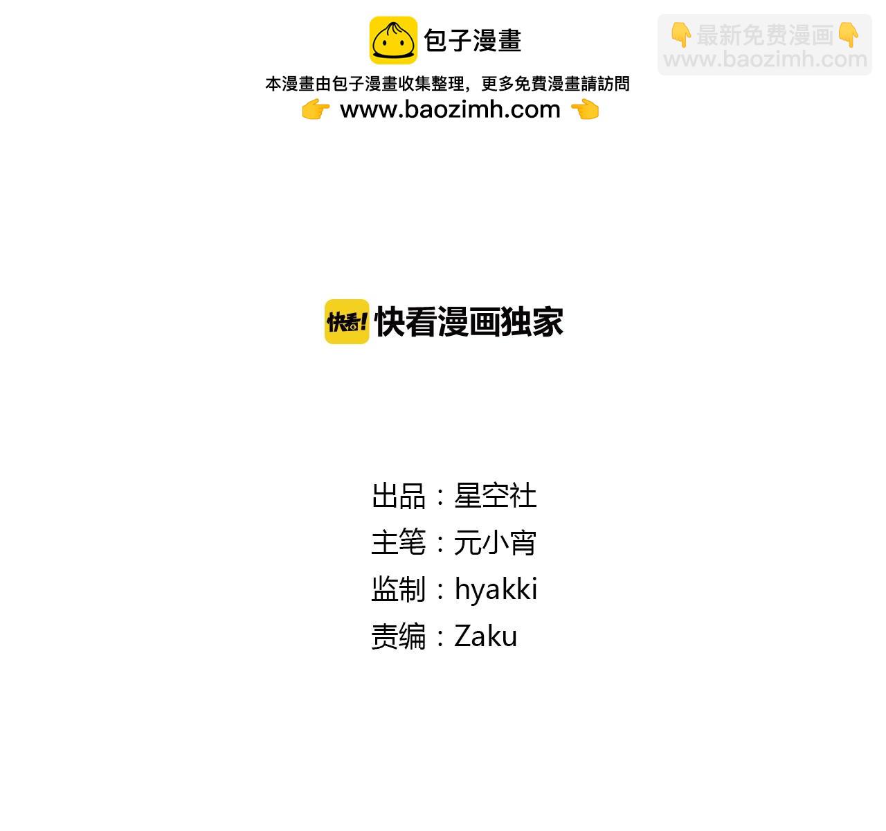 第26话 似是故人来1