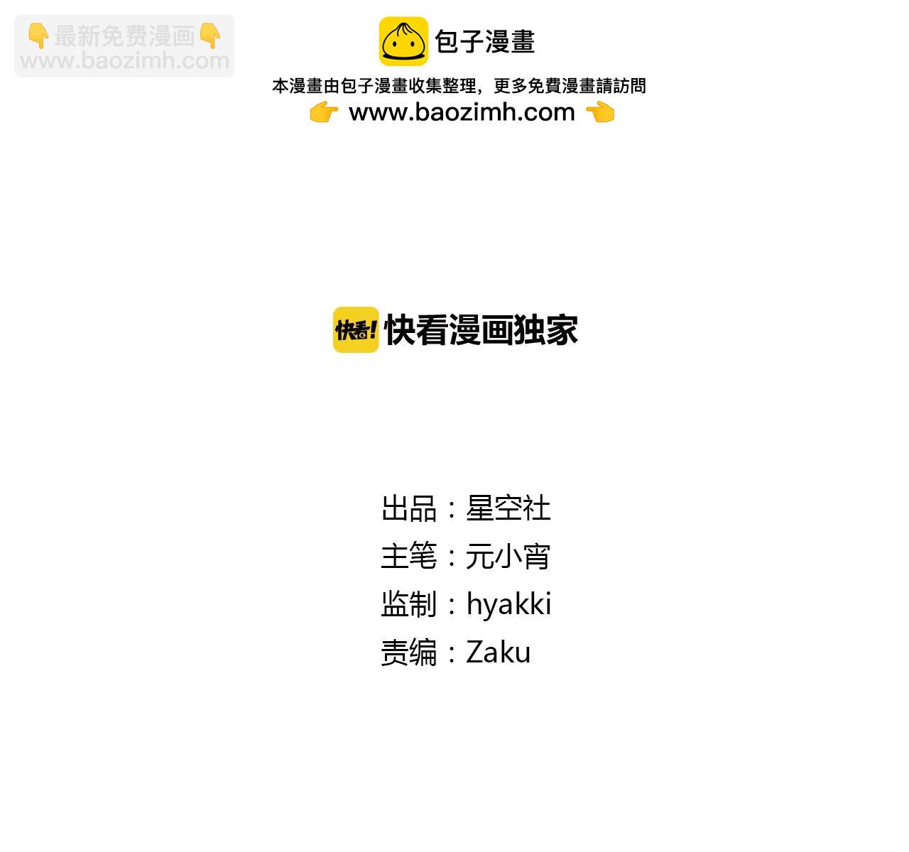 第30话 被遗忘的约定1