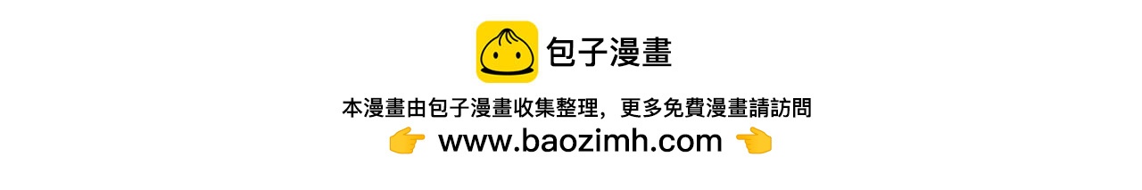 第31话 替你接受天罚！2