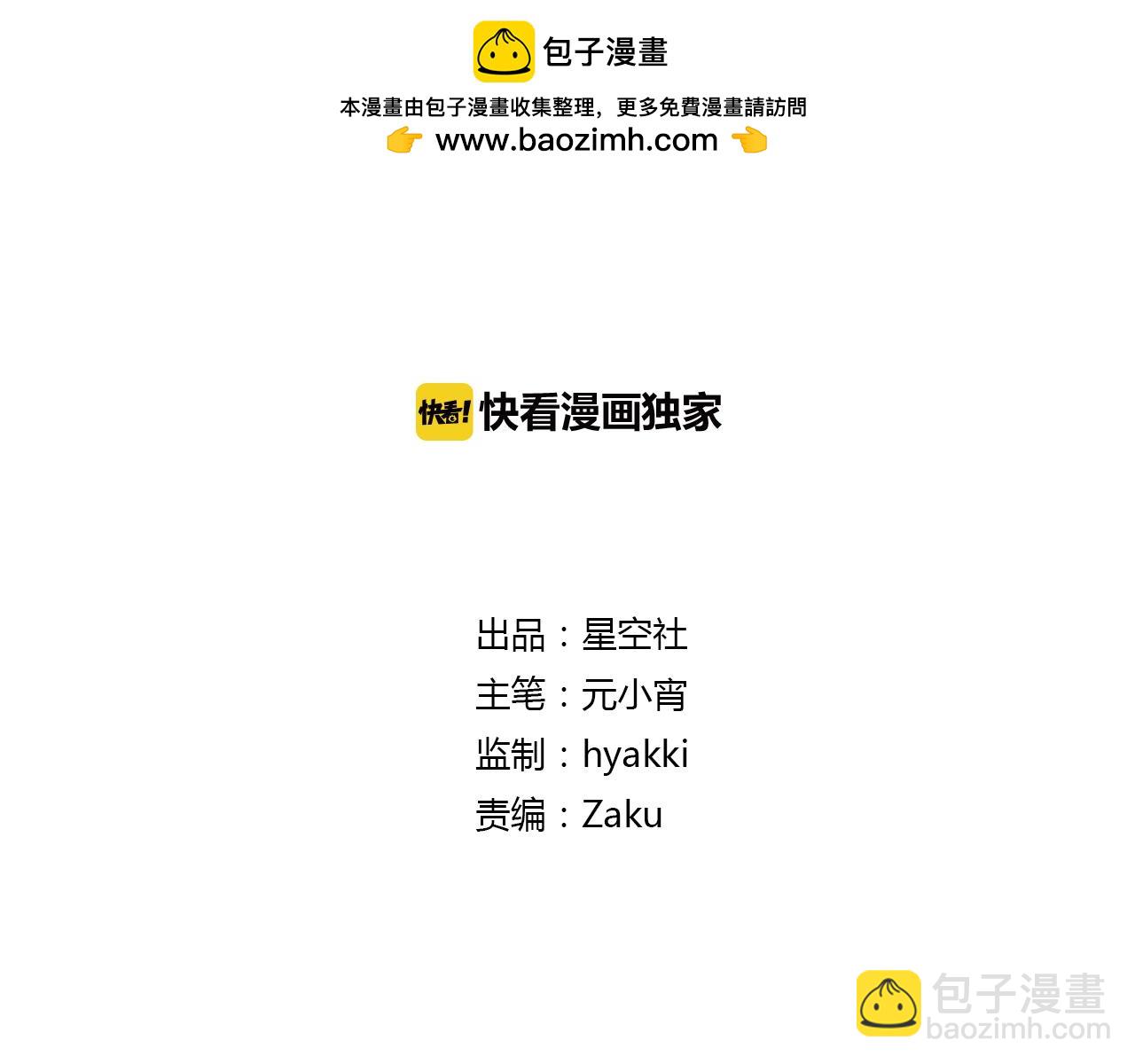 第44话 曾经的婚约1
