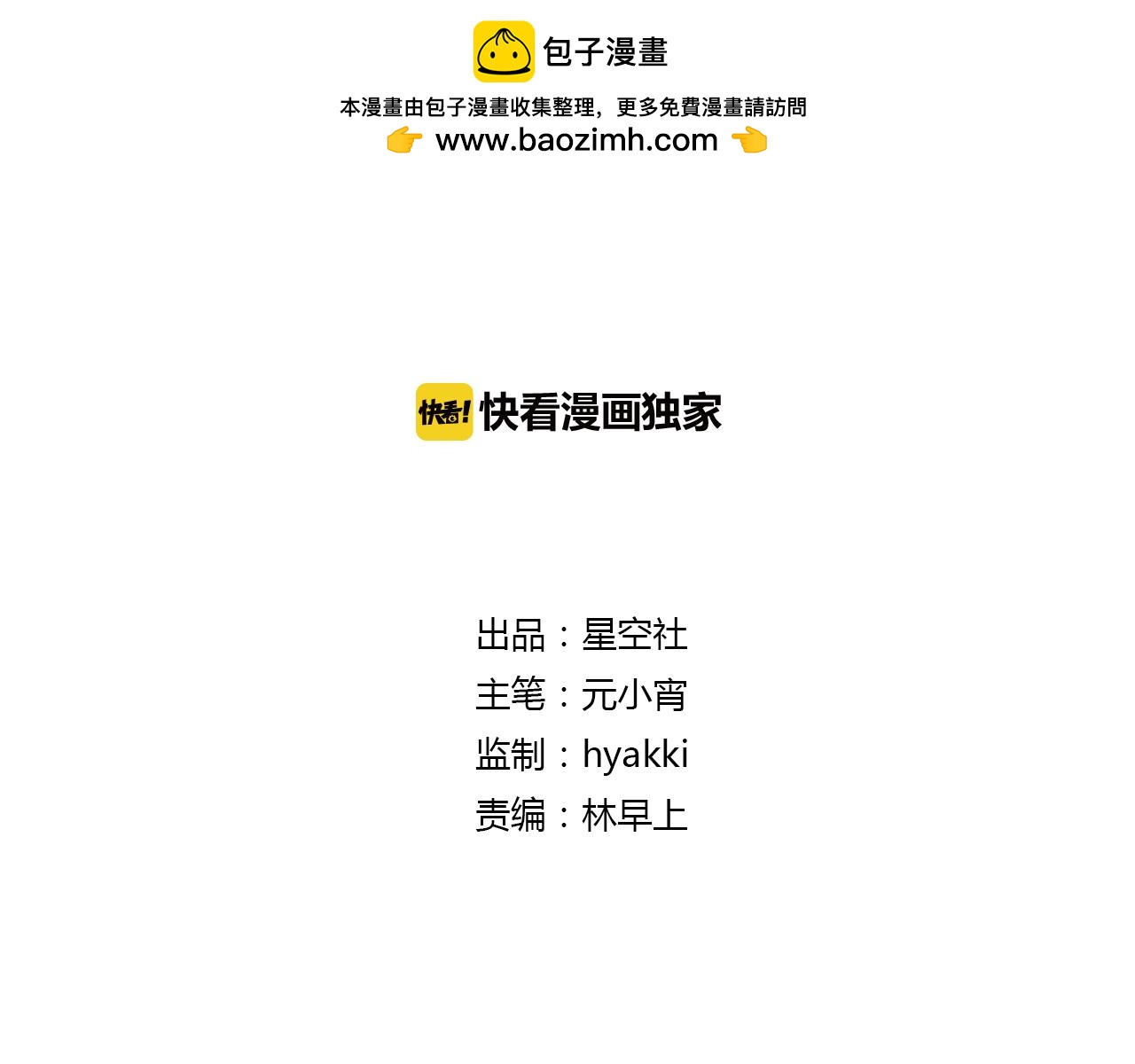 第56话 你会再哄我开心吗？1